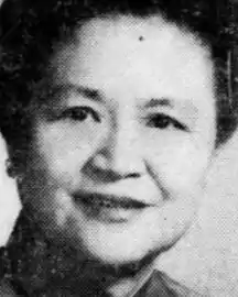 The face of a Chinese-American woman, from a 1971 newspaper.