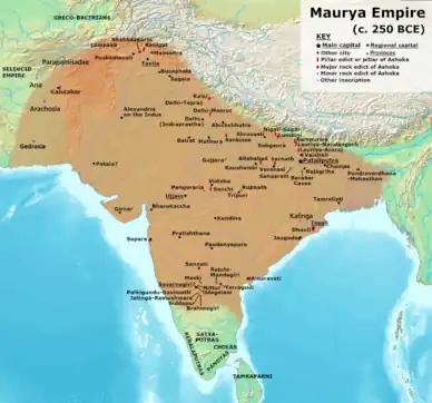 Maximum extent of the Maurya Empire, as shown by the location of Ashoka's inscriptions, and visualized by historians: Vincent Arthur Smith; R. C. Majumdar; and historical geographer Joseph E. Schwartzberg.