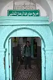 Mausoleum of Sidi Abderrahmane Et-Thaalibi