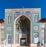 Façade or iwan