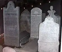 Grave of Moses Sofer(at the left)