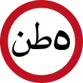 Saudi Arabia