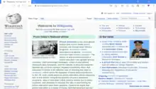 Screenshot of Maxthon