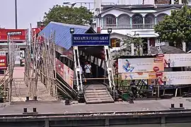 Mayapur Ferry ghat