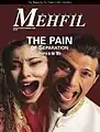 Mehfil Magazine August 1996 Cover