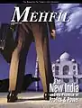 Mehfil Magazine February 1997 Cover