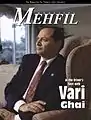 Mehfil Magazine March 1997 Cover