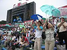 Swallows fans supporting hold an umbrella in 2006