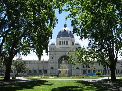 CBN Exhibition Building