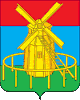 Melenkovsky District