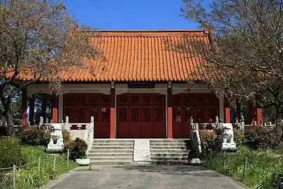 Sun Yat-sen Memorial Hall