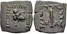 Menander I (155-130 BCE) coin with elephant.