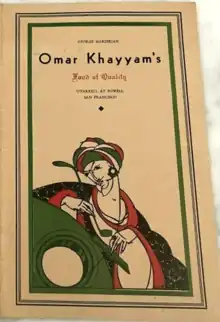 Menu cover for Omar Khayyam's