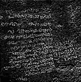 Sasanian inscription in Meshginshahr