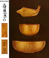 Golden bowls found in the tomb of Meskalamdug (grave PG 755), with vertical inscription of his name 𒈩𒌦𒄭, "Meskalamdug".