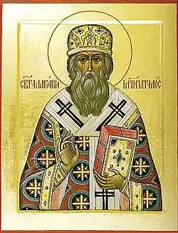 Saint Macarius, Metropolitan of Moscow and All Russia.