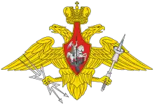 Medium emblem of the Russian Space Forces