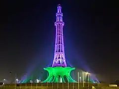 Minar-e-Pakistan, Lahore