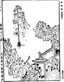 An illustration of a fireworks display from a 1628–1643 edition of Jin Ping Mei from the Ming era.