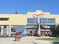 Front entrance of brick and glass building. Sign near roof top says Minnesota Discovery Center.