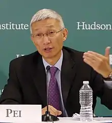 Pei Minxin at the Hudson Institute in 2014