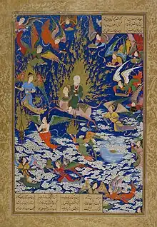 Persian Miraj image from 1539 to 1543, reflecting Muhammad surrounded by angels.