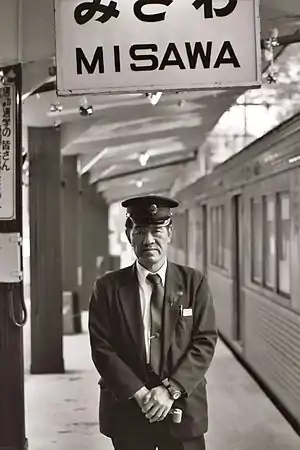 Ticket inspector  on Tōtetsu platform (October 2005)