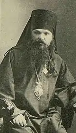 New Hieromartyr Mitrophan (Krasnopolsky), Archbishop of Astrakhan.