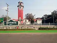 Victorian style clock tower (Mon State Government Office in the distance)