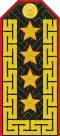 ГенералGyenyeral(Mongolian Ground Force)