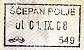 A passport stamp from Šćepan Polje, in 2008