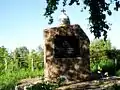 Monument to Children