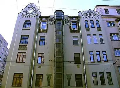 Kalinovskaya Apartments