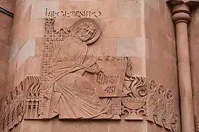 Yeghishe in Armenian Cathedral