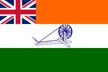 Mountbatten's proposed flag for India