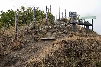 Summit of Mount Iyogatake, Minamibōsō, Chiba