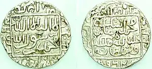 Silver tanka from Arakan with Perso-Arabic script