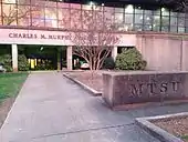 Murphy Center's first-floor lobby entrance