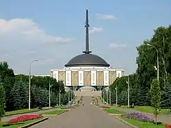 Museum of the Great Patriotic War, Moscow