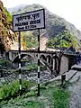 Araniko Highway: pulping bridge, just after border with China