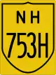 National Highway 753H shield}}