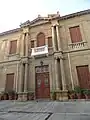 Detail of building adjacent to Faneromeni Church