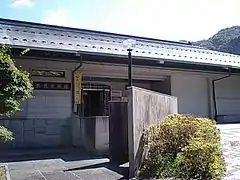 Niimi Museum