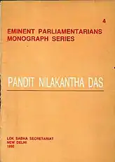 Cover page of Nilakantha's Monograph as "Eminent Parliamentarian"