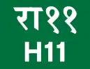 H11 shield}}