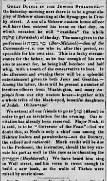 An 1839 description of an upcoming New York bar mitzvah reported in the New York Herald