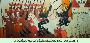 Nair soldiers with European army – A wall-painting at Krishnapuram Palace