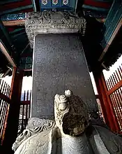 Another photo of Priest Nanghye's commemorative stele from another angle