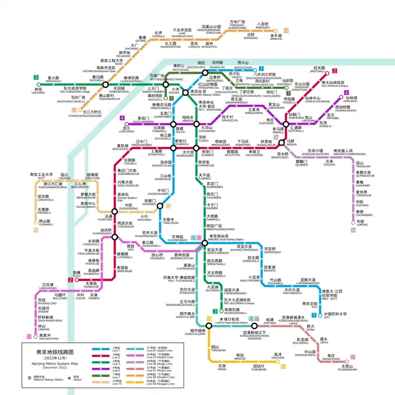 A map of Nanjing metro lines currently in operation