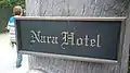 Nara Hotel signboard